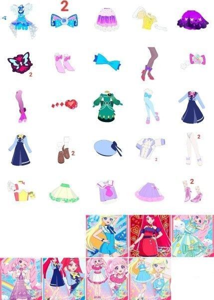 ひみつのアイプリ アイプリバース