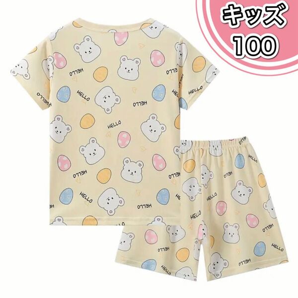 女児 パジャマ ルームウェア 上下セット 半袖 半ズボン クマプリント 100 女の子 キッズ 子供服 ナイトウェア 半袖パジャマ