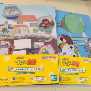 一番くじ ケロロ軍曹 ステーショナリー クリアファイル 2個セット
