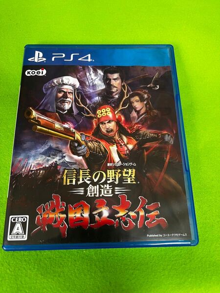 信長の野望 戦国立志伝 PS4