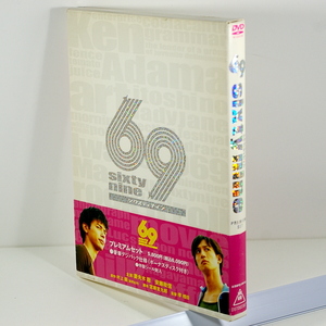 ６９ sixty nine（シクスティナイン） ◇プレミアムセット／２枚組◇ ［妻夫木聡／安藤正信］ ＜2004年／日本＞ 出品管理Ｂ