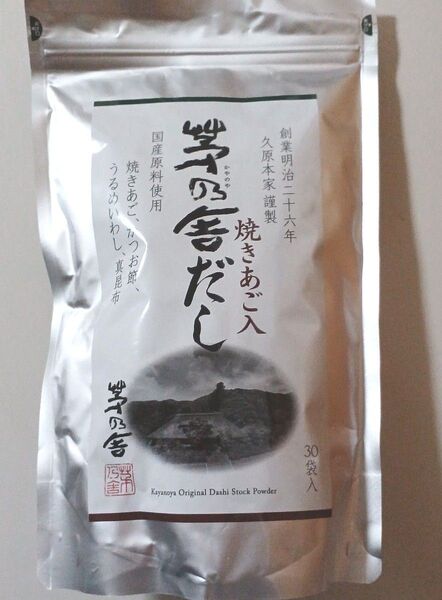 茅乃舎だし 30袋入り 賞味期限 2026.02.24