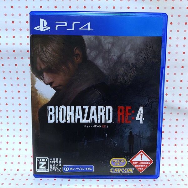 【PS4】バイオハザード BIOHAZARD RE:4