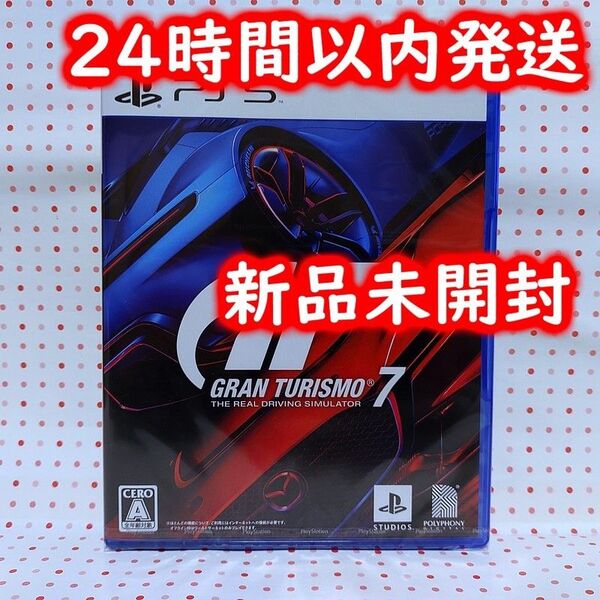 【新品未開封】PS5 グランツーリスモ7
