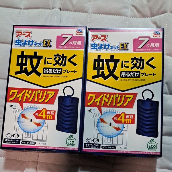 アース製薬 蚊に効く 吊るだけプレート 虫よけ 7ヶ月用 2個