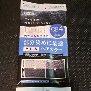 クリームヘアカラー CB4 クールブラウン 部分染め 日本製