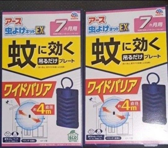 アース製薬 蚊に効く 吊るだけプレート 虫よけ 7ヶ月用 2個