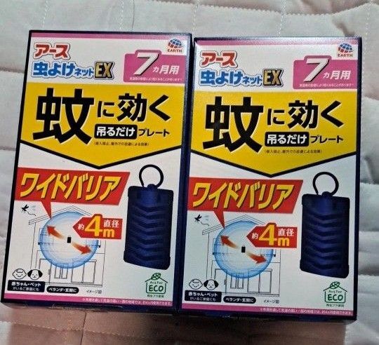 アース製薬 蚊に効く 吊るだけプレート 虫よけ 7ヶ月用 2個