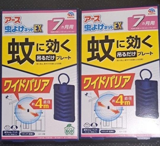 アース製薬 蚊に効く 吊るだけプレート 虫よけ 7ヶ月用 2個