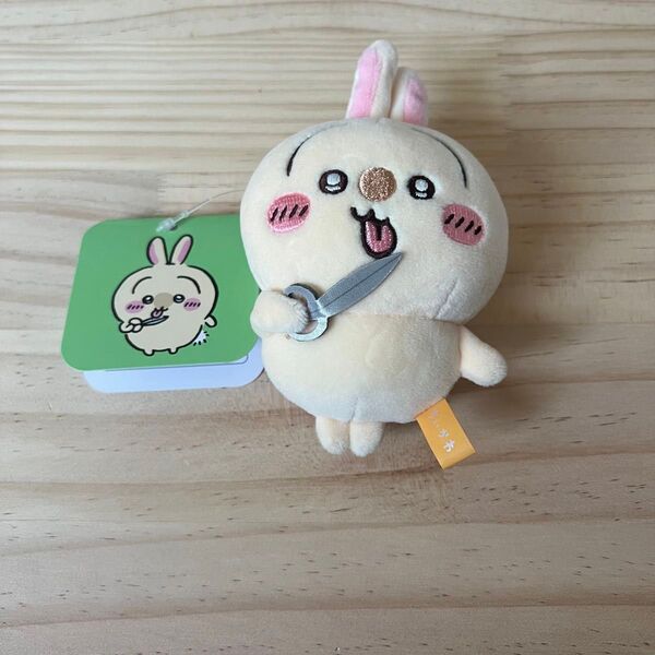 ちいかわ うさぎだらけクジ ハサミ ぬいぐるみキーホルダー