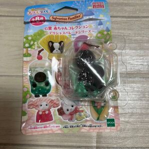 シルバニアファミリー キラキラくじ デリシャスパレード G賞 モグラの赤ちゃん メロンソーダ