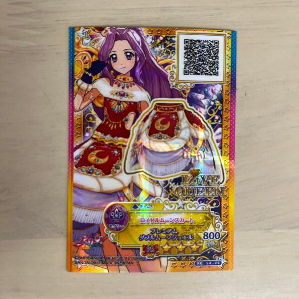 アイカツスターズ アイカツ トレカ 神崎美月 ラブクイーン ロイヤルムーンスカート