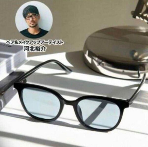 オトナミューズ 小顔に見える調光サングラス