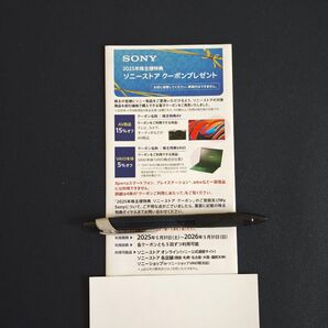 ソニーストアクーポン 株主優待 SONY