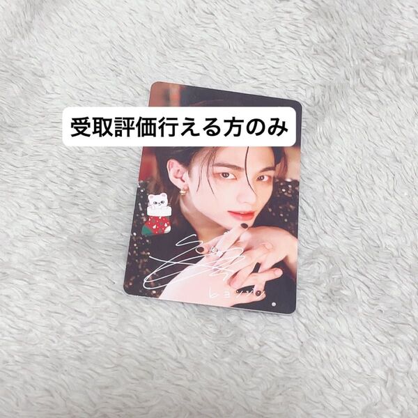 stray kids スキズ Xmas ポップアップ ヒョンジン