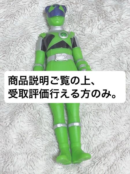宇宙戦隊キュウレンジャー カメレオングリーン