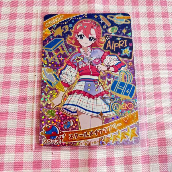 ひみつのアイプリ スクールメイツラブリー おとめ