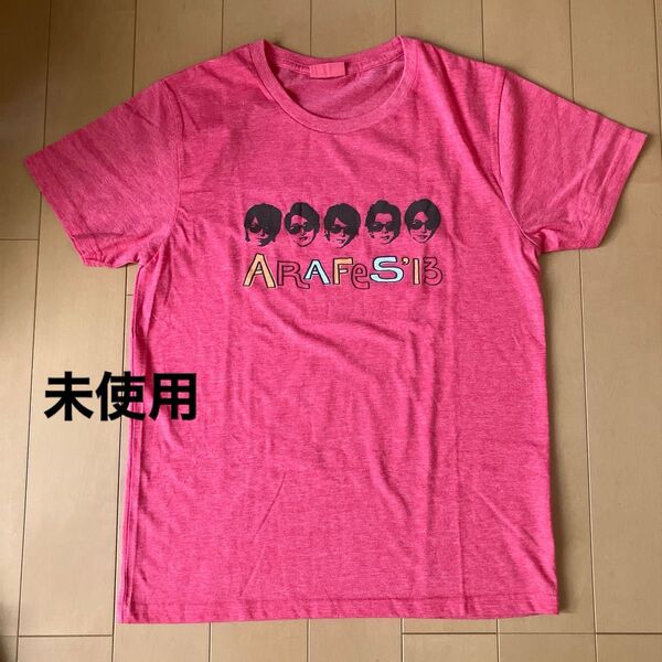 嵐 ARASHI ツアーTシャツ 2013アラフェス コンサートグッズ