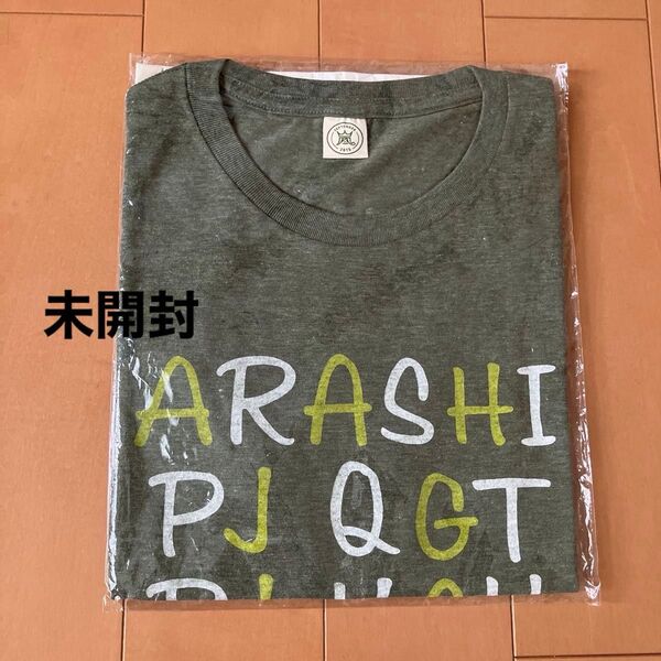 嵐 2015BLAST in 宮城 Tシャツ ツアーシャツ ライブシャツ コンサートグッズ 未開封