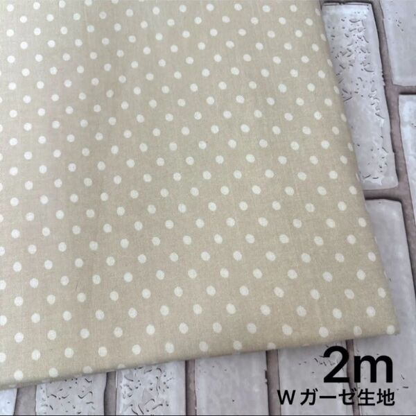 Wガーゼ生地 水玉 2m