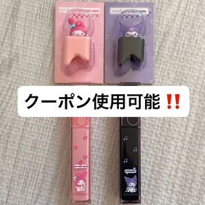 韓国 限定 ロムアンド サンリオ マイメロ クロミ ウォーター ティント キャップ オリーブヤング 特典 4点セット
