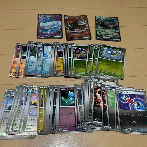 ブラックボルト ホワイトフレア SR SAR モンスターボールミラー まとめ ポケモンカード