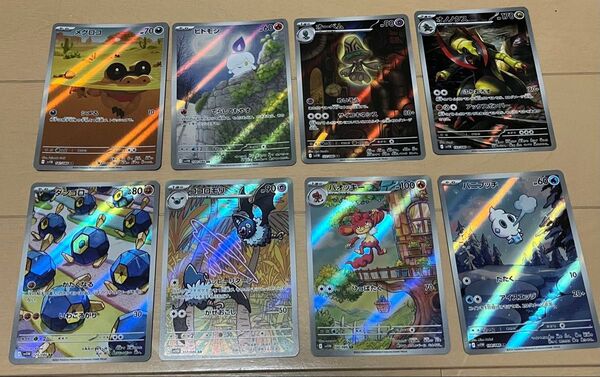 ブラックボルト ホワイトフレア AR まとめ ポケモンカード