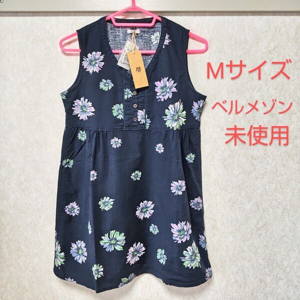 BELL MAISONベルメゾン Mサイズ プルオーバー タンクトップチュニック ノースリーブワンピース 花柄 洗い加工 春夏