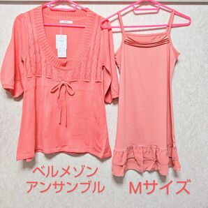 未使用保管品 千趣会 BELL MAISON ベルメゾン 五分袖アンサンブル Mサイズ ピンク 5分袖トップス キャミソール