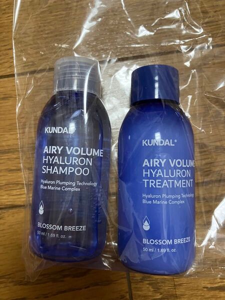 KUNDAL AIRY VOLUME ヒアルロンシャンプートリートメント50ml