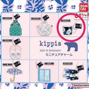 kippis ミニチュアチャーム