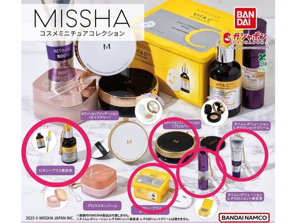 MISSHA コスメミニチュアコレクション
