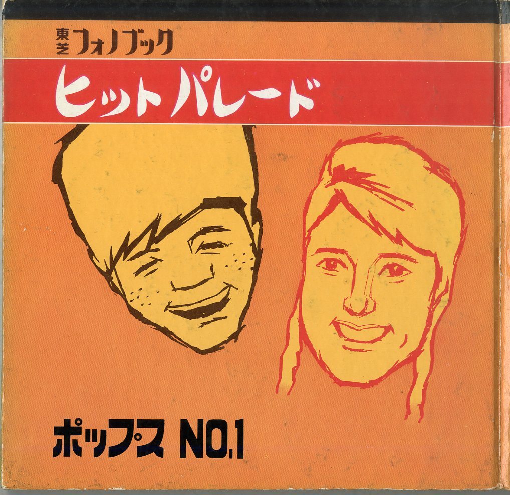 非売品】山下敬二郎 50th記念DVDとピンバッチ他