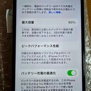 iPhone se2 ホワイト SIMフリー