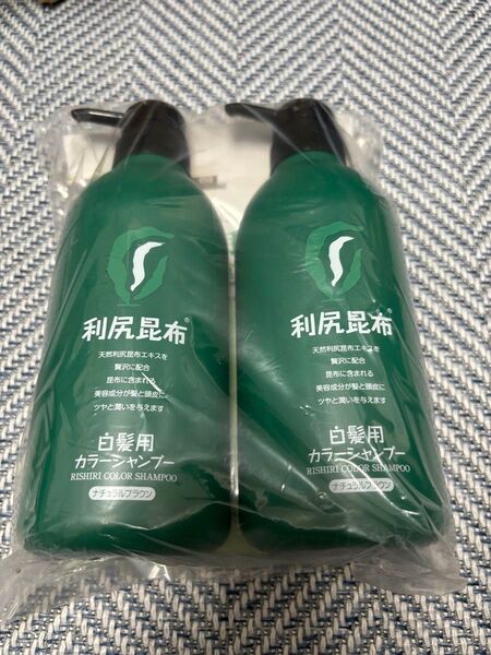 利尻昆布 白髪用カラーシャンプー ナチュラルブラウン 2本セット 500ml