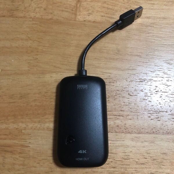 サンワサプライ 4K対応 HDMI変換アダプター USB-CVU3HD2N