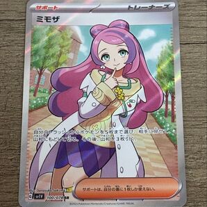 ポケモンカードゲーム ミモザ SR
