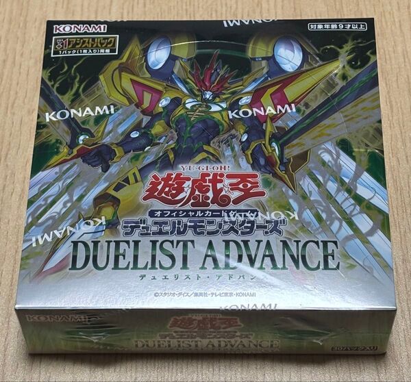 遊戯王 デュエルモンスターズ DUELIST ADVANCE 1BOX