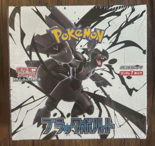 ポケモンカードゲーム ブラックボルト 1BOX分(20パック)