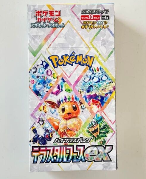 ポケモンカードゲーム テラスタルフェスex 1BOX分(10パック)