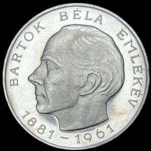 【15000枚】ハンガリー 1961-BP Proof 50F銀貨 バルトーク・ベーラ生誕80年