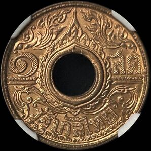 【NGC MS66RB 準最高】タイ 1941(BE2484) 1S銅貨