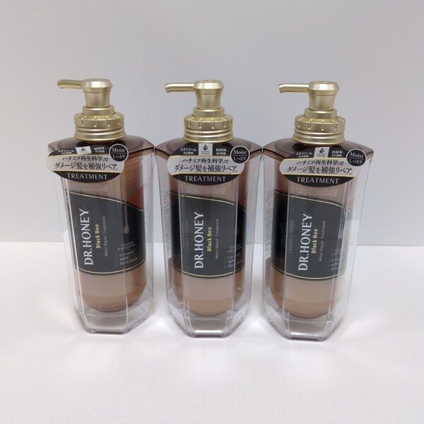 DR.HONEY ブラックビー モイスト リペア ヘアトリートメント 340g×3本