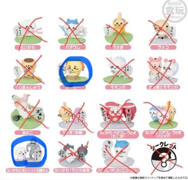 (mic様)ちいかわ チョコサプ クッキーチャームコット モモンガ