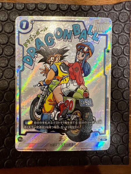 チチ レア パラレル 新品未使用 ドラゴンボールカード マンガブースター MANGA BOOSTER 孫悟空 R SR ウルトラ