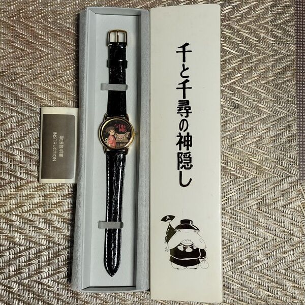 【非売品・当時物】千と千尋の神隠し 腕時計 スタジオジブリ
