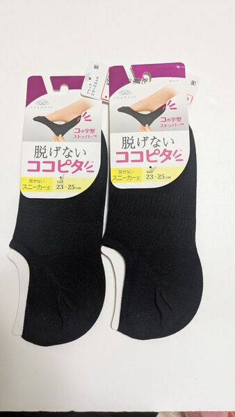 オカモト ココピタ スニーカーソックス 2足 23-25 ブラック 靴下