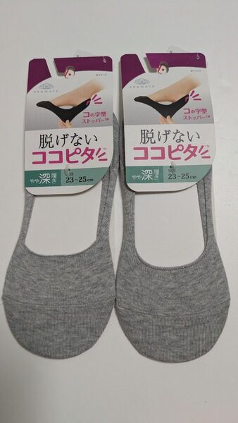 脱げない ココピタ 2足 やや深履き フットカバー 靴下 オカモト ソックス 23-25センチ
