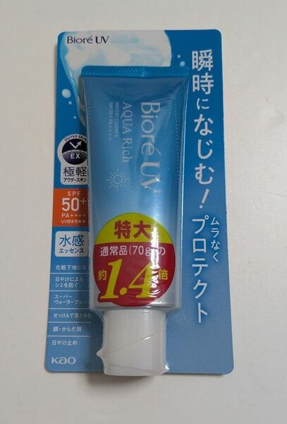 Bior ビオレUV アクアリッチ ウォータリーエッセンス 100g 日焼け止め SPF50 日焼け止め