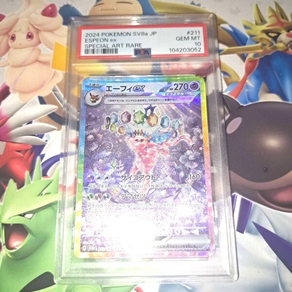 ポケモンカードゲーム テラスタルフェズex エーフィex SAR PSA10
